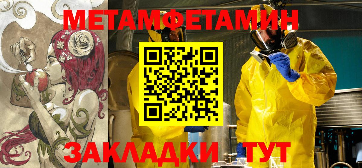 Донской  Амфетамин  Вход с VPN  ссылка на мегу маркетплейс  АМФЕТАМИН 98% 