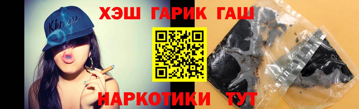 Гашиш убойный Донской