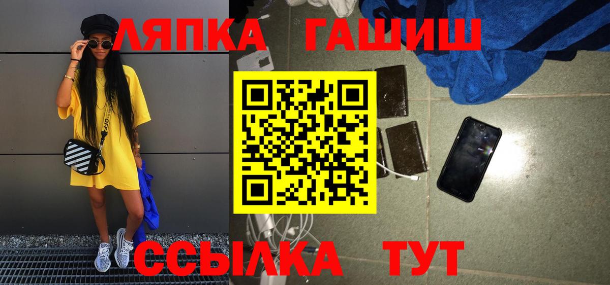 ГАШ Ice-O-Lator  Гашиш  Гашиш ice o lator  Донской  Вход с VPN 
