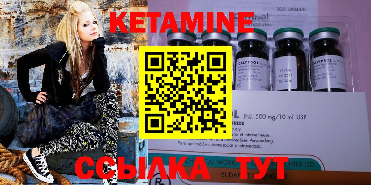 даркнет наркотические препараты  Вход с VPN  Донской  Кетамин VHQ  КЕТАМИН VHQ 