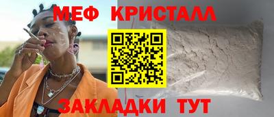 бошки Кумертау