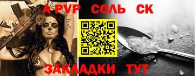 mdpv Кулебаки