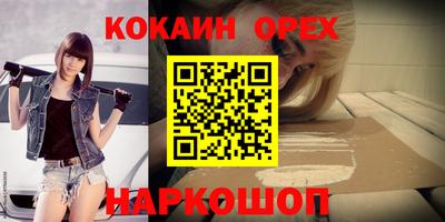 круглые Кунгур