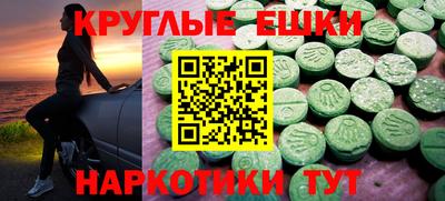 круглые Кунгур