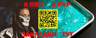круглые Кунгур