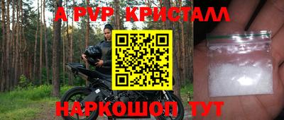 круглые Кунгур