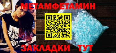 бошки Кумертау
