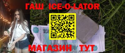 бошки Кумертау