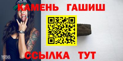бошки Кумертау