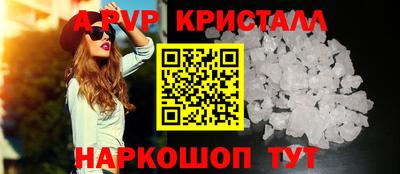 бошки Кумертау