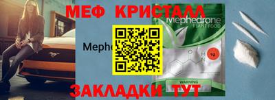 бошки Кумертау
