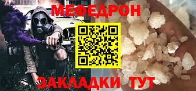 круглые Кунгур