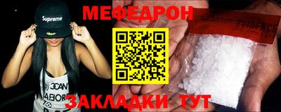 бошки Кумертау