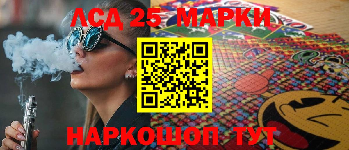 Лсд 25 экстази кислота  ОМГ ОМГ ссылки  Донской  Вход с VPN 