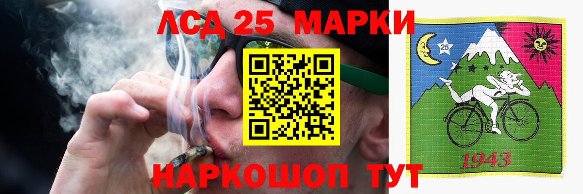 LSD-25 экстази ecstasy Донской