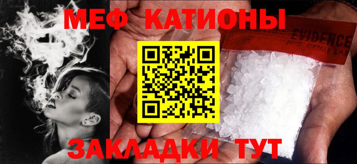 МЯУ-МЯУ мука  Вход с VPN  Донской 