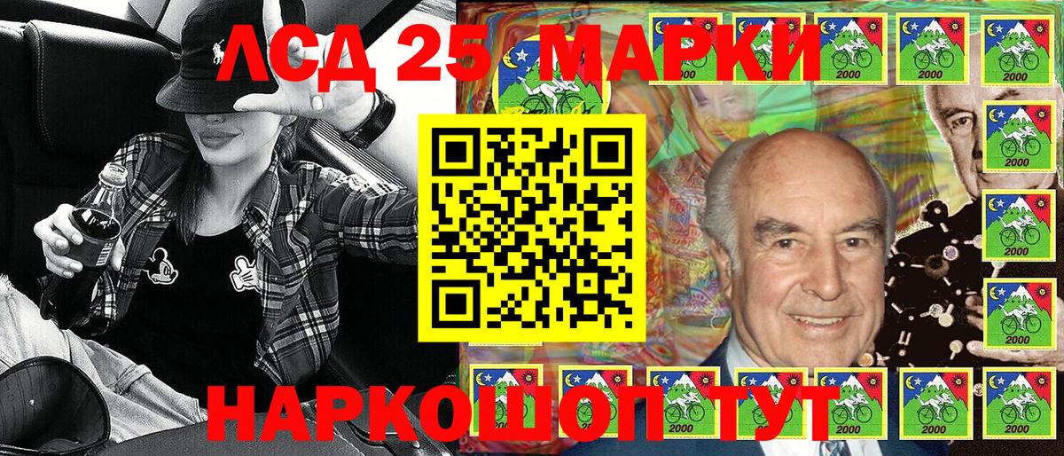Донской  Наркотические марки 1500мкг  Вход с VPN 