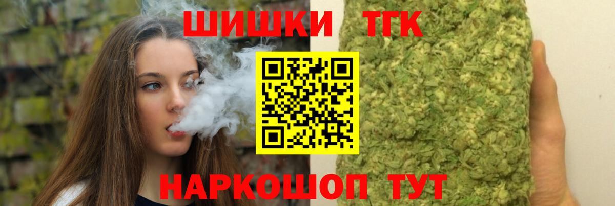 Донской  Канабис VHQ  Бошки Шишки сатива  Конопля Amnesia  Вход с VPN 